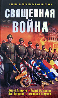 Обложка книги &laquo;Вологда-1612&raquo;, автор Тюрин. Александр