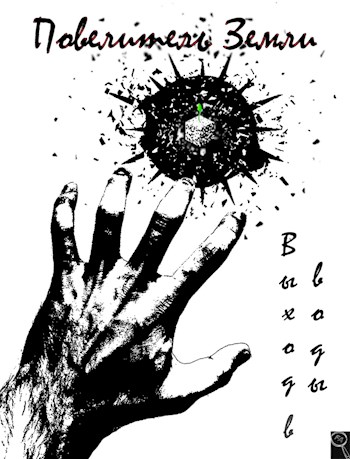 Обложка книги &laquo;Выход в воды&raquo;, автор Файнд Энсвер