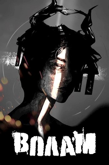 Обложка книги &laquo;Хроники бессмертного суицидника&raquo;, автор Ritoro Deikku