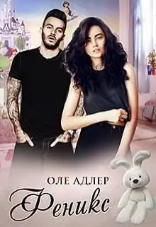 Обложка книги &laquo;Феникс&raquo;, автор Оле Адлер