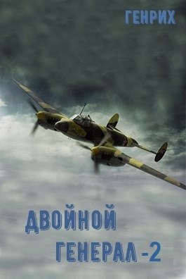 Обложка книги «Полуостров Сталинград», автор Сергей Чернов