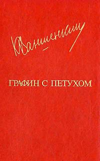 Обложка книги &laquo;Армейская юность&raquo;, автор Ваншенкин Константин